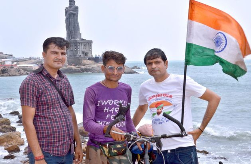 इस काम के लिए 33 दिन में साइकिल से नाप डाली 3200 किमी की दूरी इस काम के लिए 33 दिन में साइकिल से नाप डाली 3200 किमी की दूरी