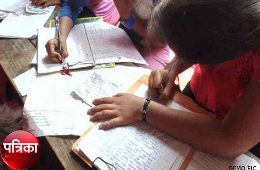 exam