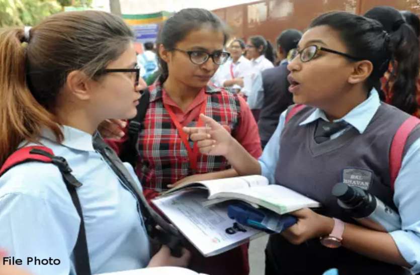 12वीं बोर्ड की परीक्षा कल से, विभाग ने किए उत्तर पुस्तिका में बदलाव, जानें क्या... 12वीं बोर्ड की परीक्षा कल से, विभाग ने किए उत्तर पुस्तिका में बदलाव, जानें क्या...