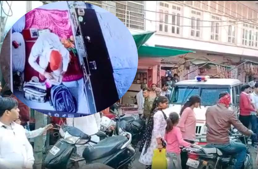 सर्राफ की दुकान से दिनदहाड़े तीन किलो सोने के जेवर चोरी, मात्र 3 मिनट में दिया वारदात को अंजाम सर्राफ की दुकान से दिनदहाड़े तीन किलो सोने के जेवर चोरी, मात्र 3 मिनट में दिया वारदात को अंजाम