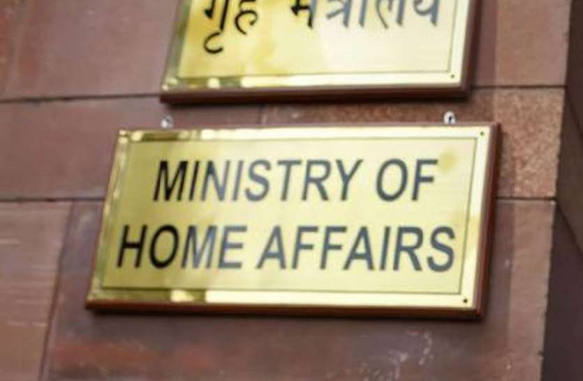 CAA का विरोधः जेयू के विदेशी छात्र को भारत छोडऩे का निर्देश CAA का विरोधः जेयू के विदेशी छात्र को भारत छोडऩे का निर्देश