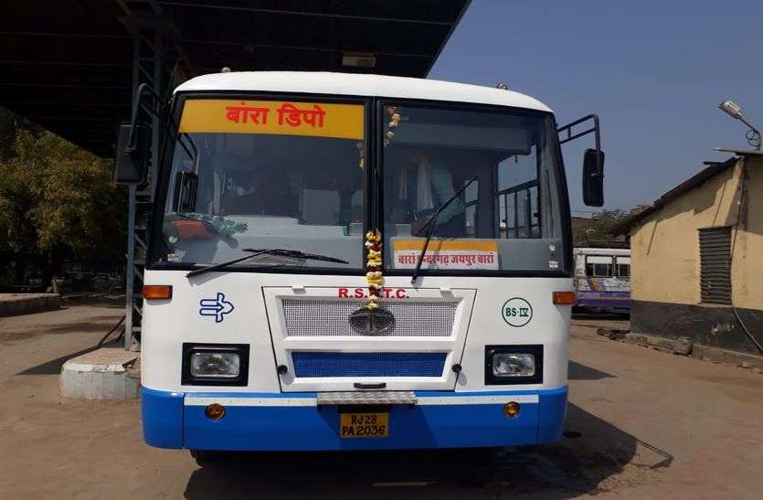 Rajasthan Road Transport Corporation रोडवेज बसों में महिलाओं के लिए गुलाबी सीट आरक्षित