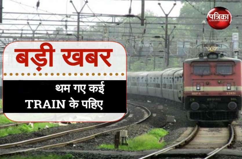मथुरा रूट से दिल्ली जाने का है प्लान तो पढ़ लें ये खबर, 33 ट्रेनें रहेंगी रद्द मथुरा रूट से दिल्ली जाने का है प्लान तो पढ़ लें ये खबर, 33 ट्रेनें रहेंगी रद्द
