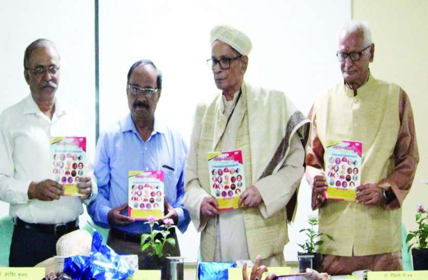 साहित्य में सदैव भारतीयता का स्वर साहित्य में सदैव भारतीयता का स्वर