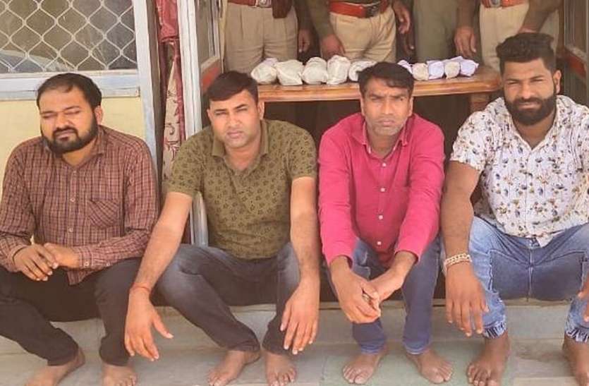 - शुक्रवार देर रात की कार्रवाई, कार की चेसिस में बने बॉक्स से बरामद हुआ अफीम का दूध कार की चेसिस में बॉक्स बना उसमें अफीम की कर रहे थे तस्करी, 4.80 किलो के साथ चार तस्कर पकड़े