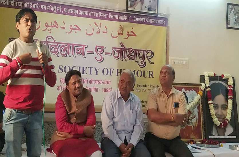 Poetic tribute to o terrorism victim Shipra Sharma of Jodhpur आतंकवाद का शिकार शिप्रा शर्मा को काव्यांजलि