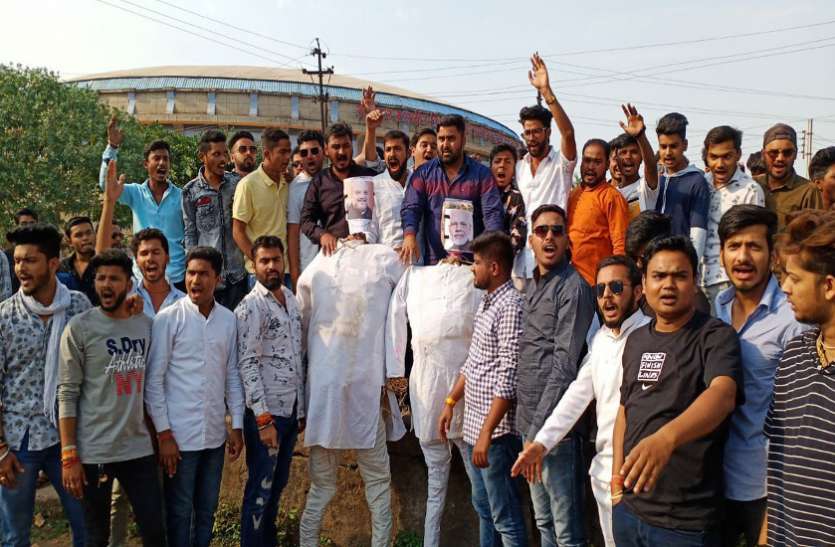आईटी छापे के विरोध में NSUI का प्रदर्शन, पीएम मोदी और शाह का किया पुतला दहन आईटी छापे के विरोध में NSUI का प्रदर्शन, पीएम मोदी और शाह का किया पुतला दहन