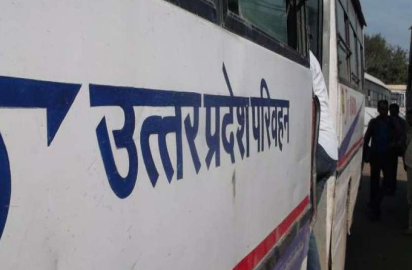 Parvahan यूपी सरकार का होली पर बड़ा तोहफा, यात्रियों के साथ ही कर्मचारियों को भी मिलेगा लाभ
