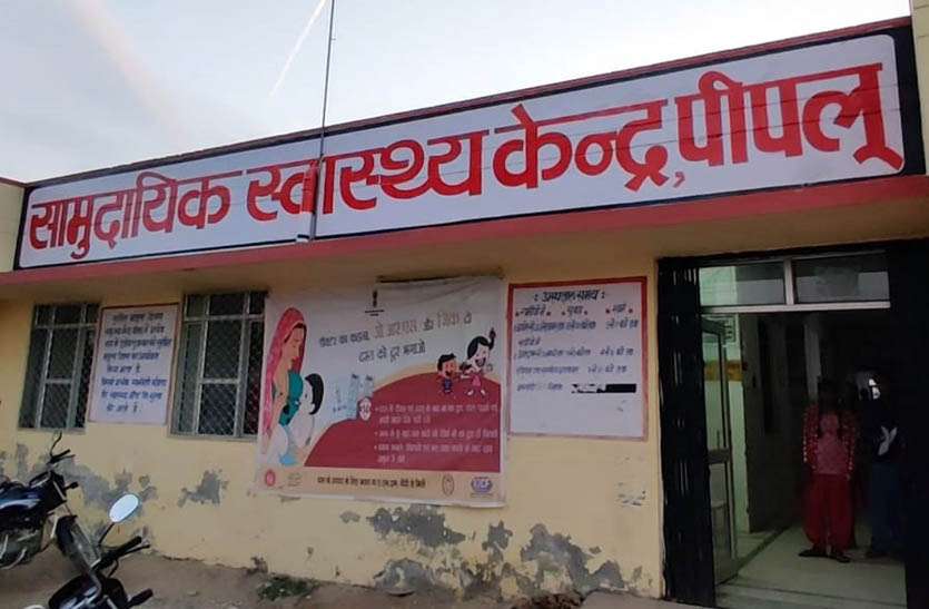 कैसे सफल होगा निरोगी राजस्थान अभियान, 22 पद रिक्त, 4 डेपुटेशन पर, कैसे मिलेगा रोगियों लाभ कैसे सफल होगा निरोगी राजस्थान अभियान, 22 पद रिक्त, 4 डेपुटेशन पर, कैसे मिलेगा रोगियों को लाभ