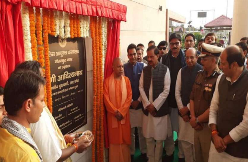 police-commisioner-office-o.jpg नोएडा कमिश्नर कार्यालय का सीएम योगी ने किया उद्घाटन, बोले- अब पुलिसवाला टूटी चारपाई पर नहीं दिखता