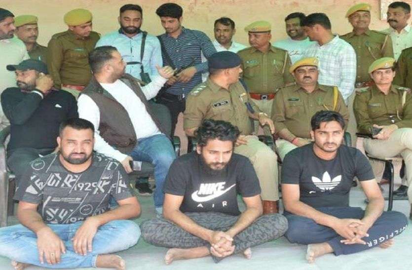 पंजाब के तीन कुख्यात गैंगस्टर पुलिस गिरफ्त में, अकाली नेता की हत्या का भी आरोप पंजाब के तीन कुख्यात गैंगस्टर पुलिस गिरफ्त में, अकाली नेता की हत्या का भी आरोप