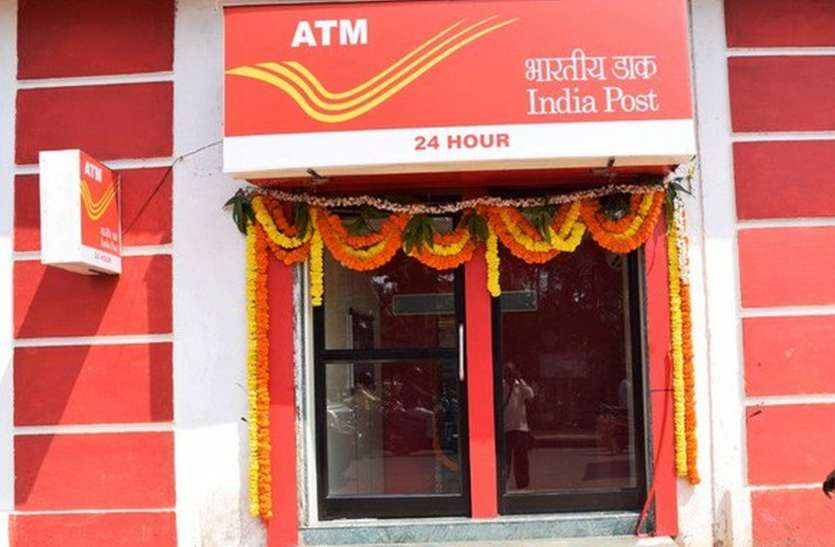 Postal Department created new ATM card with special chip, to get rid of thugs डाक विभाग ने बनाया विशेष नया एटीएम कार्ड, ठगों से दिलाएगा मुक्ति