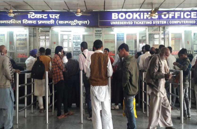 रेलवे ने दिव्यांगों को दी बड़ी राहत, टिकट बुक करने के लिए नहीं जाना पड़ेगा काउंटर रेलवे ने दिव्यांगों को दी बड़ी राहत, टिकट बुक करने के लिए नहीं जाना पड़ेगा काउंटर
