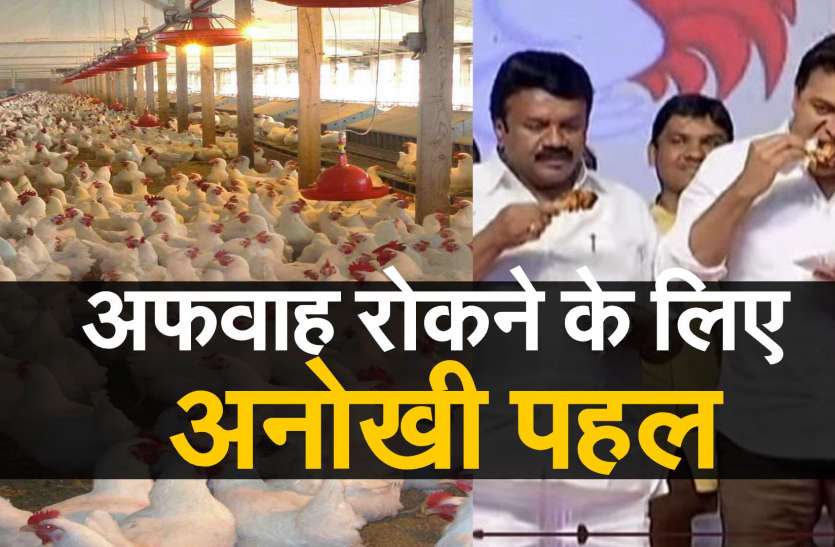 अफवाह रोकने के लिए अनोखी पहल अफवाह रोकने के लिए अनोखी पहल