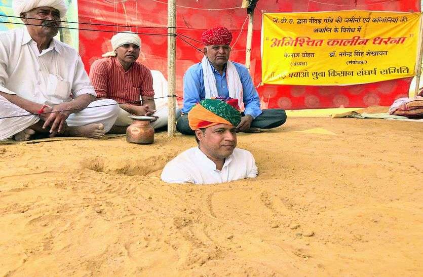 rm.jpg तीसरी बार 21 किसानों का भूमि समाधि सत्याग्रह शुरू