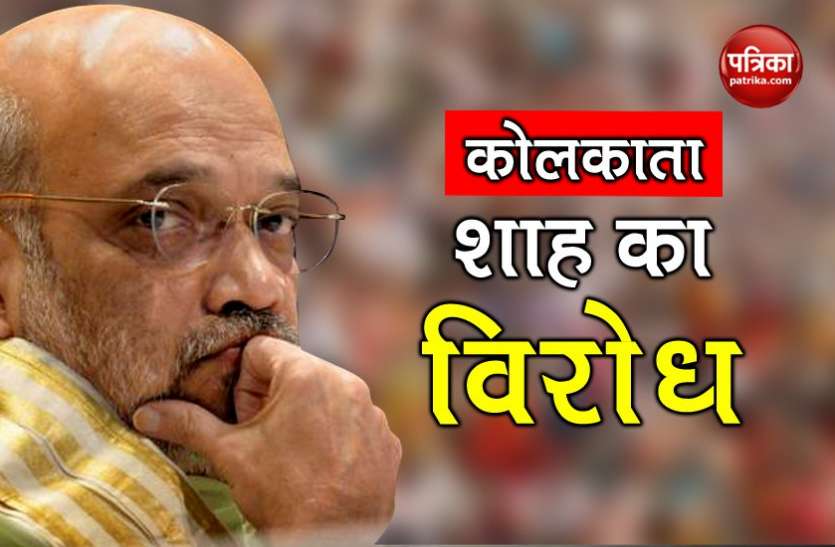 rrrr.jpgकोलकाता में NSG परिसर का उद्घाटन करने पहुंचे अमित शाह को दिखाए गए काले झंडे कोलकाता में NSG परिसर का उद्घाटन करने पहुंचे अमित शाह को दिखाए गए काले झंडे