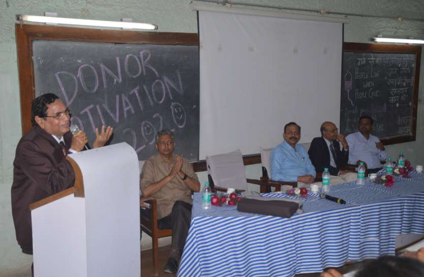 Workshop on blood donation awareness in Shyamshah Medical College 'रक्तदान से वजन कम होने के साथ ही हार्ट अटैक की संभावनाएं हो जाती हैं कम'