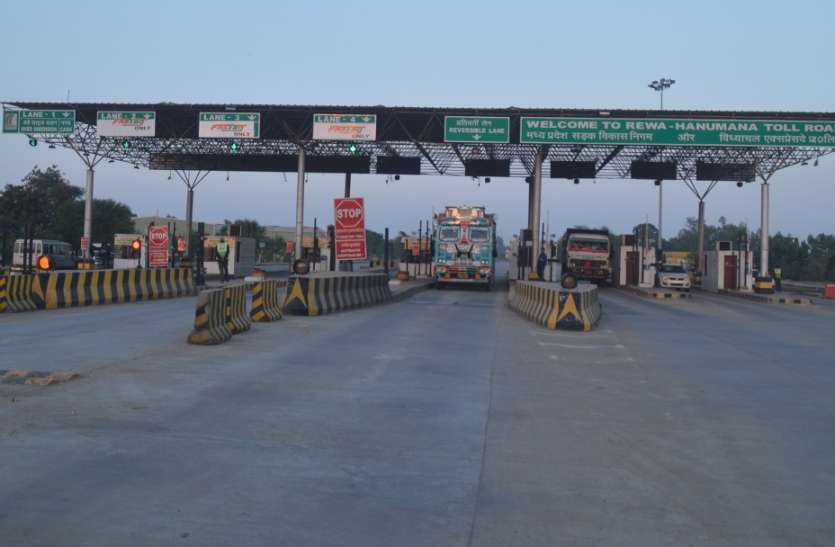 If you pass through the fastag lane, you will be fined twice फास्टैग लेन से गुजरे तो लगेगा दो गुना जुर्माना, ऑन लाइन होगा भुगतान