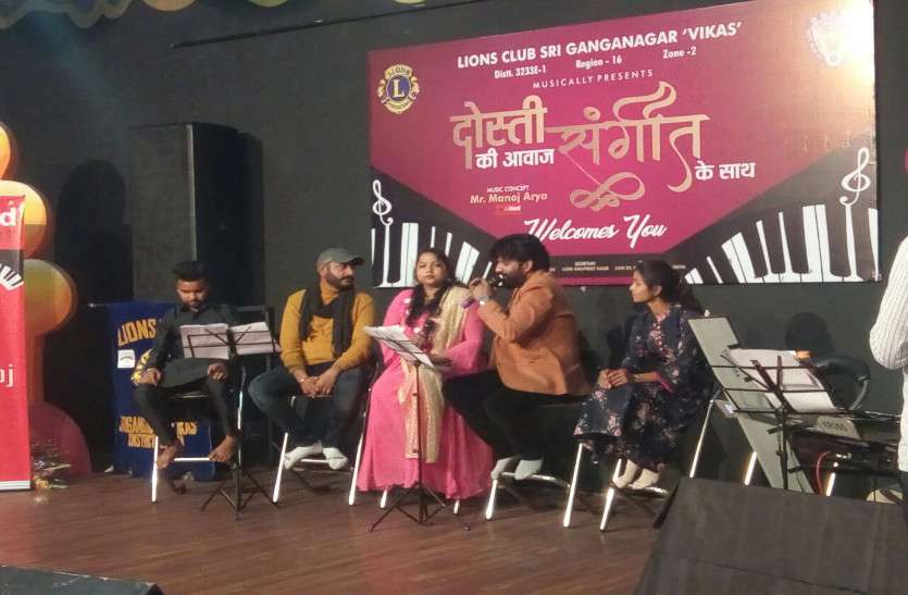 संगीत की महफिल में सुरों ने बांधा समां संगीत की महफिल में सुरों ने बांधा समां