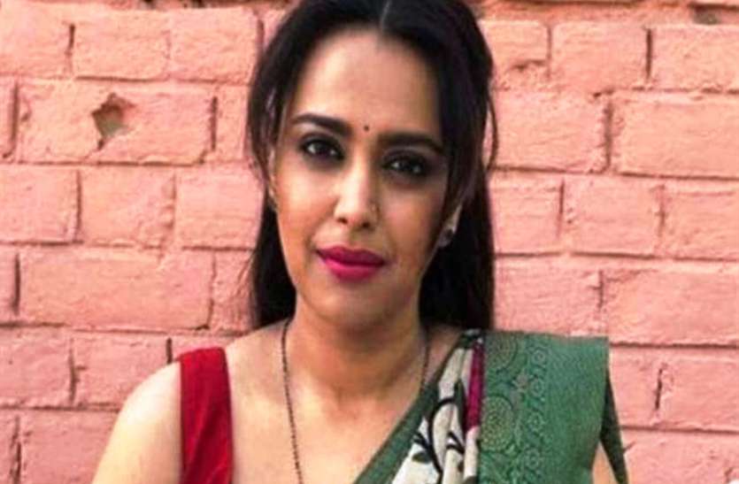 इस बयान को लेकर फंसी अभिनेत्री स्वरा, 20 मार्च को कोर्ट सुनाएगा फैसला इस बयान को लेकर फंसी अभिनेत्री स्वरा, 20 मार्च को कोर्ट सुनाएगा फैसला