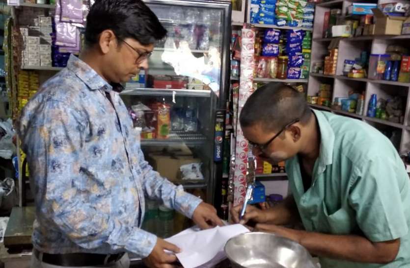 Singrauli Food Safety Department Negligent मिलावट के जहर से कहीं बेरंग न हो जाए होली, पड़ताल की जरूरत नहीं समझ रहा खाद्य सुरक्षा विभाग
