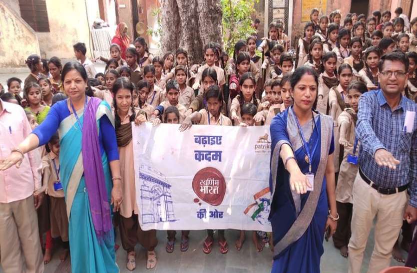 Swarnim bharat: सफाई के लिए वर्षभर में 70 घंटे समर्पित करने की ली शपथ Swarnim bharat: सफाई के लिए वर्षभर में 70 घंटे समर्पित करने की ली शपथ
