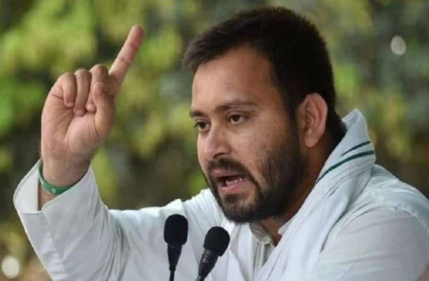 आने वाले वक्त में राजद की सरकार होगी बिहार में: तेजस्वी यादव आने वाले वक्त में राजद की सरकार होगी बिहार में: तेजस्वी यादव