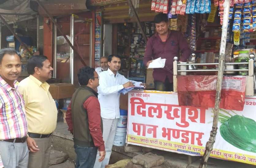 तम्बाकू विक्रेताओं के चालान काटे, किया जुर्माना तम्बाकू विक्रेताओं के चालान काटे, किया जुर्माना
