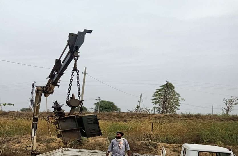 बिल नहीं चुकाने पर निगम ने हटाए ट्रांसफार्मर, कृषि कनेक्शन पर है लाखों बकाया बिल नहीं चुकाने पर निगम ने हटाए ट्रांसफार्मर, कृषि कनेक्शन पर है लाखों बकाया