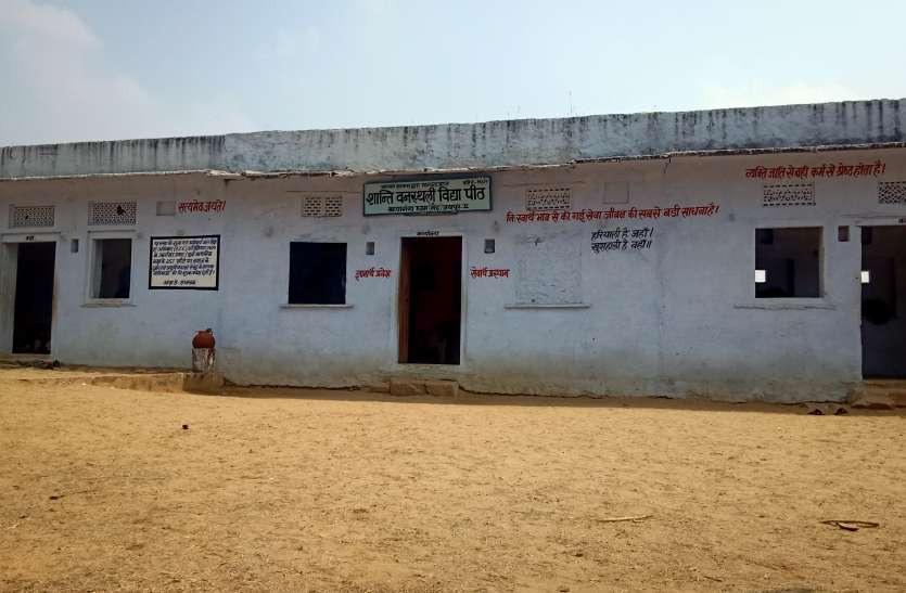 जयपुर की एक तहसील में अजीब वाक्या, श्मशान में खोल दिया स्कूल जयपुर की एक तहसील में अजीब वाक्या, श्मशान में खोल दिया स्कूल