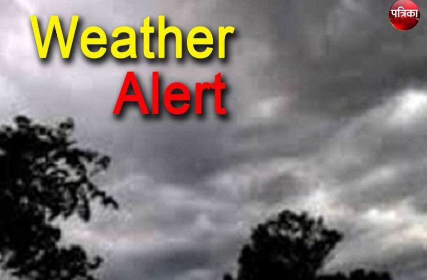 weather update Weather Alert: फिर हुई तेज बारिश, किसानों की बढ़ी मुसीबतें, अगले 24 घंटे के लिए अलर्ट जारी