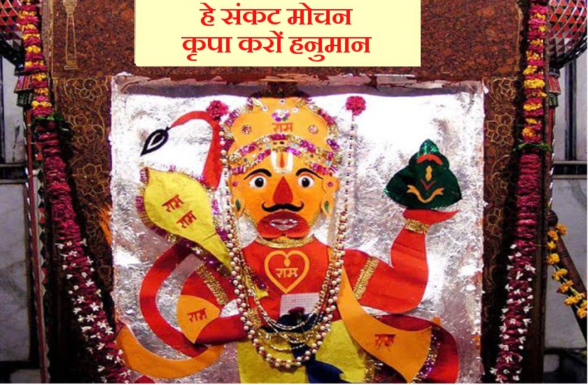 हनुमंत कृपा से इन 7 राशियों का कठिन जीवन होगा सरल, पैसों के मामले में रहेंगें भाग्यशाली हनुमंत कृपा से इन 7 राशियों का कठिन जीवन होगा सरल, पैसों के मामले में रहेंगें भाग्यशाली