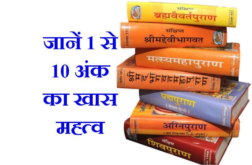 history-of-hindu-religion-in-hindi-2-10