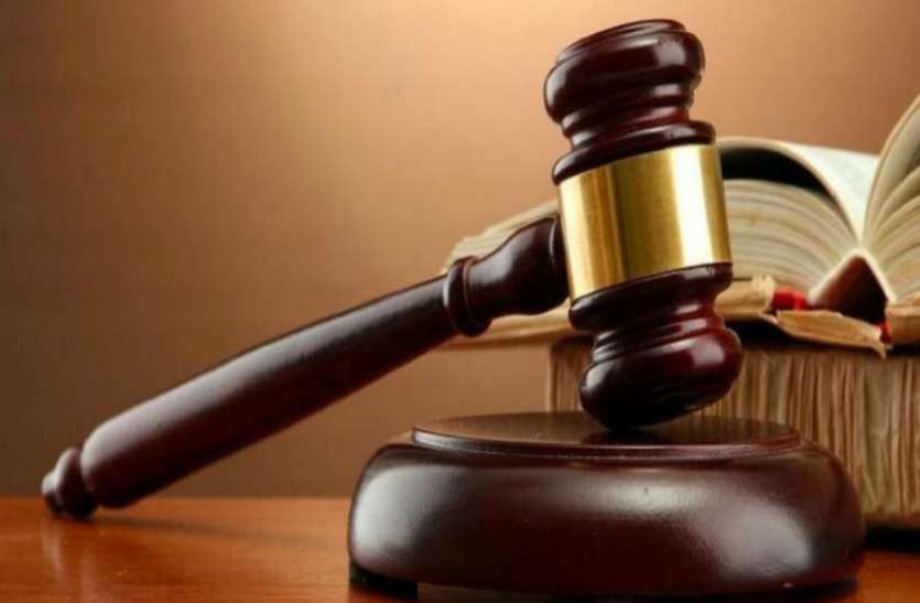 court भ्रष्ट बैंक अधिकारी को कुल 49 साल की जेल