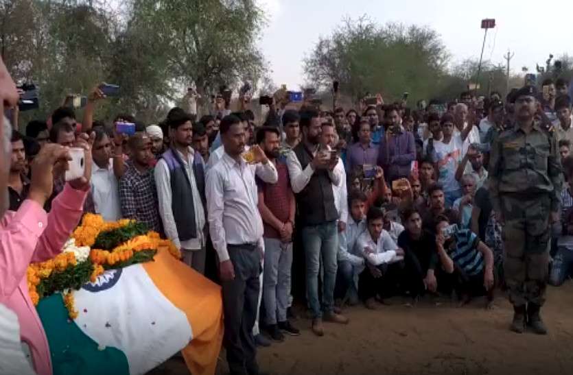 Jawan Killed In Accident : Soldier Died On Retirement मातम में बदलीं खुशियां: घर पहुचने से पहले ही सैनिक की हादसे में हुई मौत, राजकीय सम्मान से हुआ अंतिम संस्कार