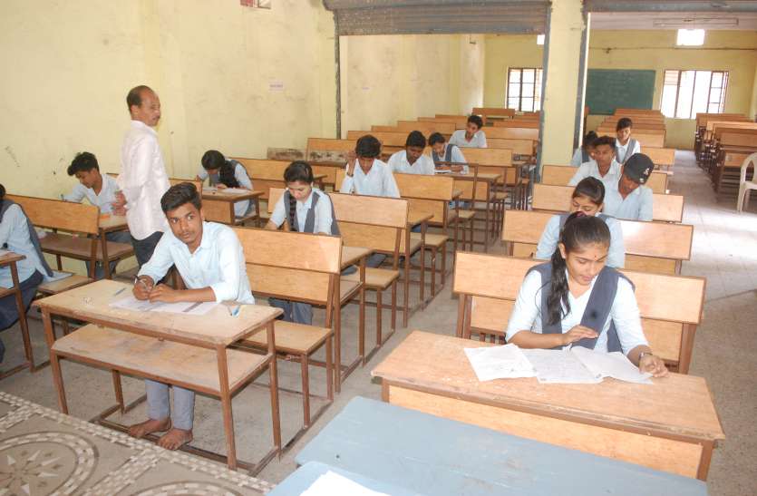 Board of Secondary Education Board Examination बोर्ड परीक्षा की उत्तर पुस्तिकाओं की जांच शुरू