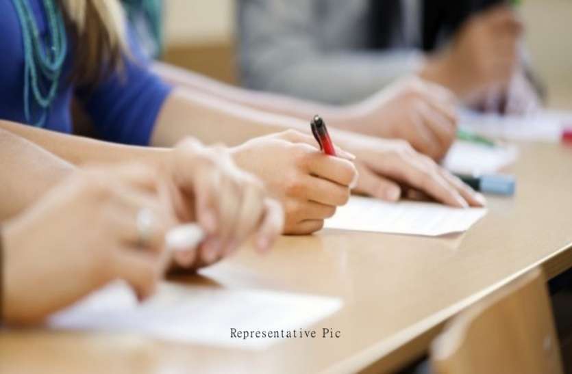 COMEDK UGET Answer Key 2020 COMEDK UGET Answer Key जारी, 'प्रोविजनल आंसर की' यहां से करें डाउनलोड