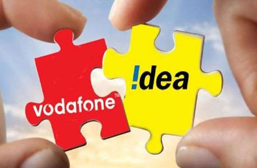 These companies can invest 18000 cr in VI, share increase by 4 percent यह कंपनियां कर सकती हैं वोडा आइडिया में 18000 करोड़ का निवेश, शेयरों में 4 फीसदी का इजाफा