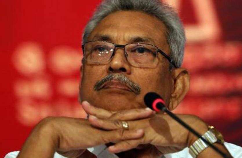 Gotabaya Rajapaksa श्रीलंका: राष्ट्रपति गोटबाया राजपक्षे ने भंग की संसद, मध्यावधि चुनाव की तारीखों का किया ऐलान