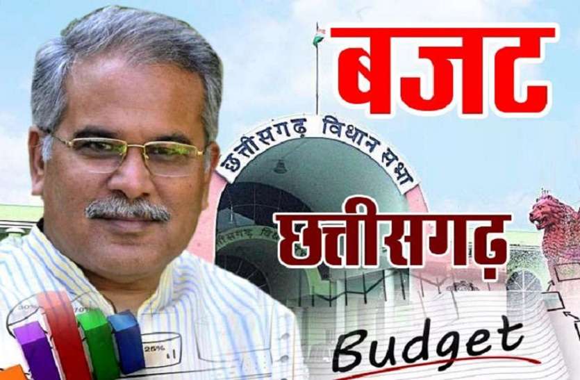 बस्तर संभाग के लिए कैसा रहा प्रदेश सरकार का आम बजट, क्या कहती है बजट के बारे में बस्तर की जनता बस्तर संभाग के लिए कैसा रहा प्रदेश सरकार का आम बजट, क्या कहती है बजट के बारे में बस्तर की जनता