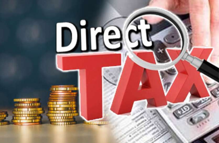 direct_tax.jpg 31 जनवरी तक प्रत्यक्ष कर संग्रह 7.52 लाख करोड़ रुपए, रिवाइज्ड टारगेट पूरा कर पाएगी सरकार?