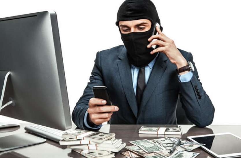 mobile-phone-fraud.jpg अकाउंटेंट ने कंपनी को लगाई 40 लाख की चपत