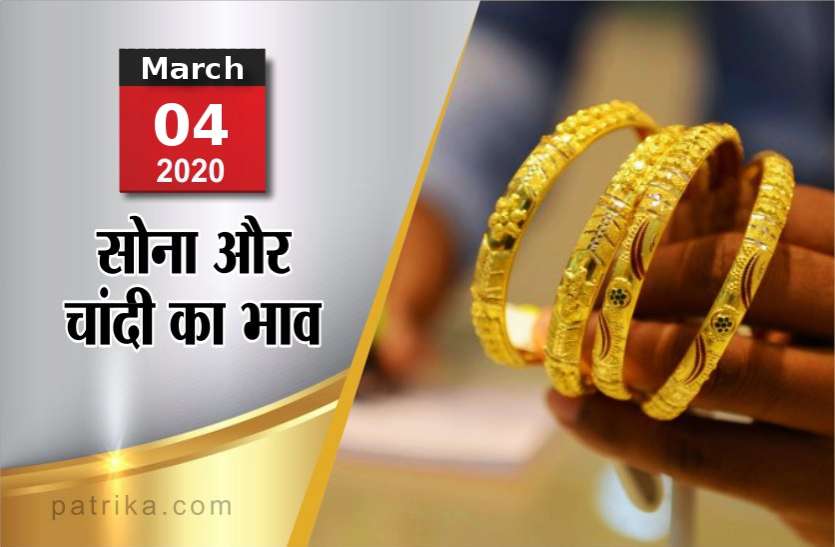 today_5_march_gold_silver_price.jpg गिरावट के बाद अब सोने की कीमतों में आई तेजी, चांदी में चमक बरकरार