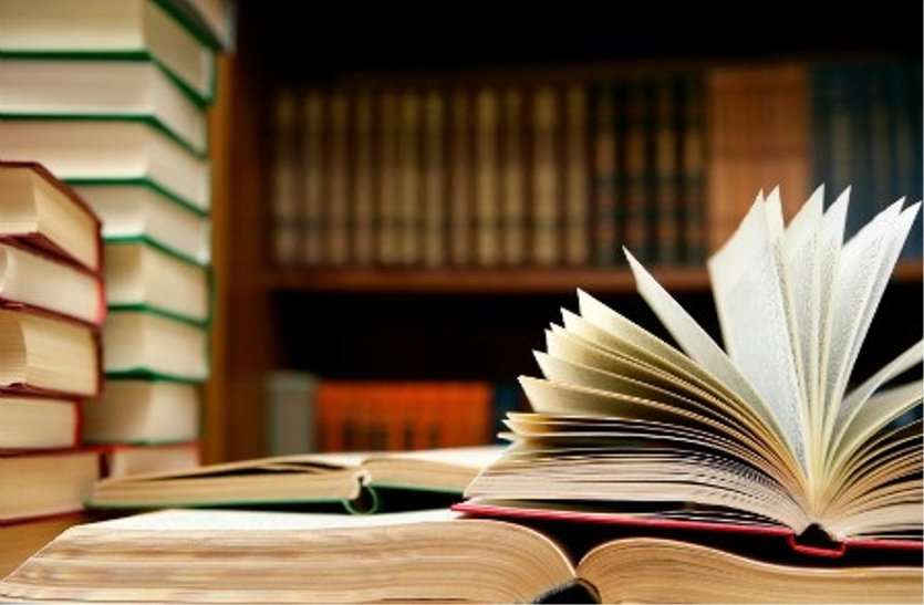 World book day, Young generation getting away from books लॉकडाउन के कारण किताबों से जुड़ा फिर वही रिश्ता, कहीं पुराने, कहीं नए अंदाज में