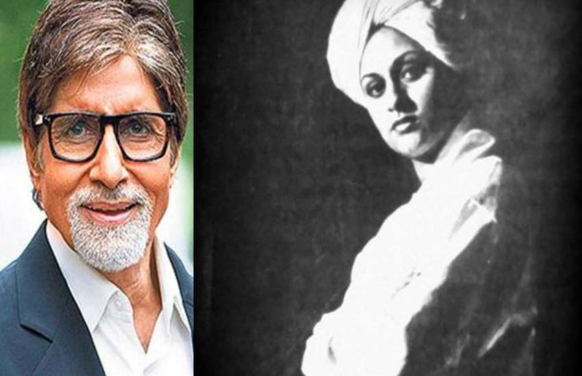 Amitabh Bachchan