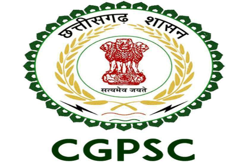 cg-psc-released-advertisement-for-recruitment-to-52-posts