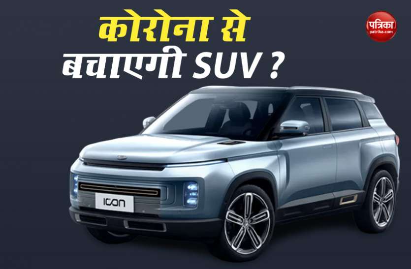 GEELY ICON कोरोनोवायरस से बचाएगी Volvo की ये नई suv, दावे के बाद 30000 लोगों ने किया बुक