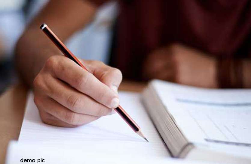 Board Examination गजब का नकलची, रबर से हाथों में लपेट कर रखी थी पर्चियां