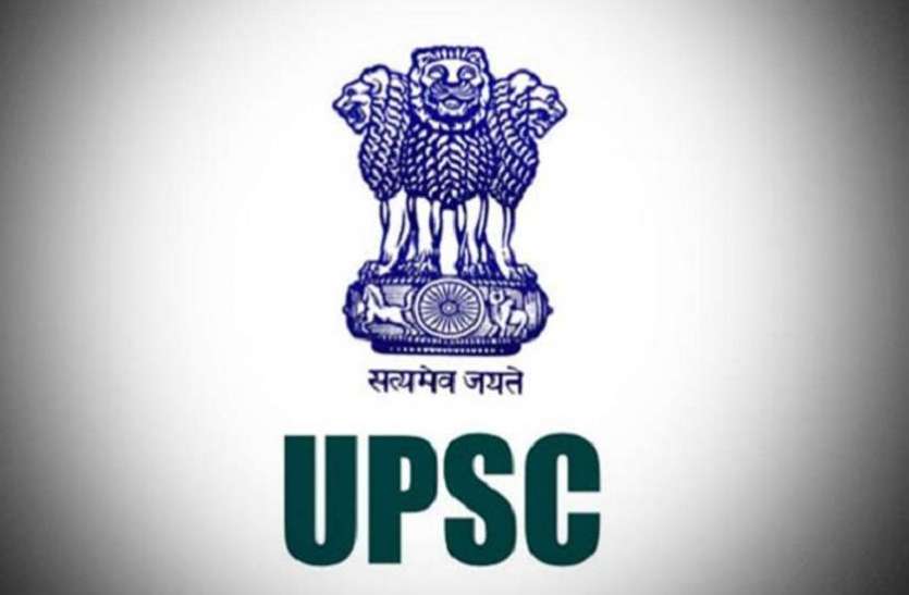 UPSC IFS अंतिम परिणाम 2020 घोषित, यहां देखें पूरी जानकारी UPSC IFS अंतिम परिणाम 2020 घोषित, यहां देखें पूरी जानकारी