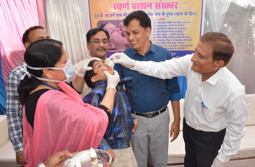 0601nsp50.jpg रोग प्रतिरोधक क्षमता बढ़ाने कराया बच्चों का स्वर्ण प्राशन संस्कार